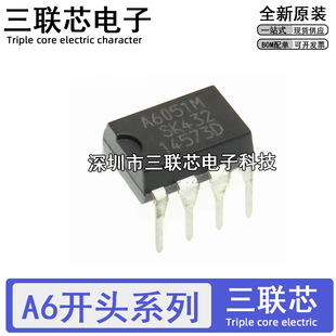 ȫ��STR-A6069H A6052M 6051 6053 6061 6062 6079 6151 6159 DIP