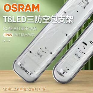 �հ������� ��֧�� �W˾��LED����ˮ1.2�׆ι��p��һ�w��һ�wʽ