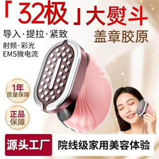 新款家用迷你多功能面部胶原炮美容导入仪便携小型手持脸部美容仪