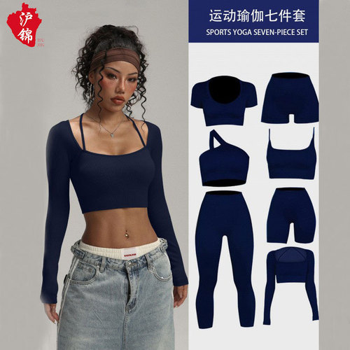 Cross-border European and American Threaded Long-Sleeved Running, Fitness, and Workout Vest Bra Shorts Long Pants Yoga Wear Seven-Piece Set