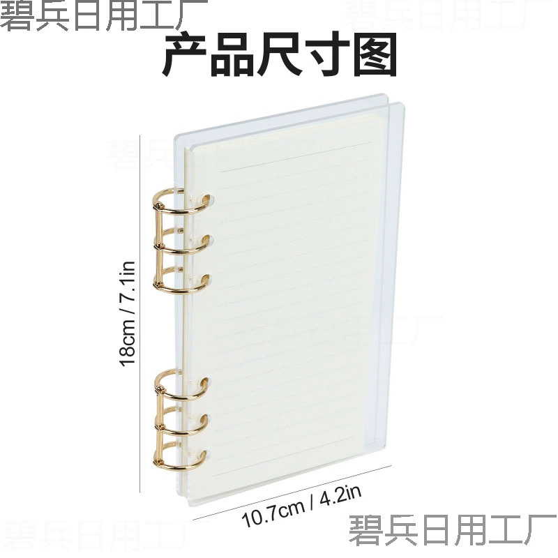 Блокнот с отрывными листами A6, обложка планировщика, простая оболочка для хранения, прозрачный акрил.