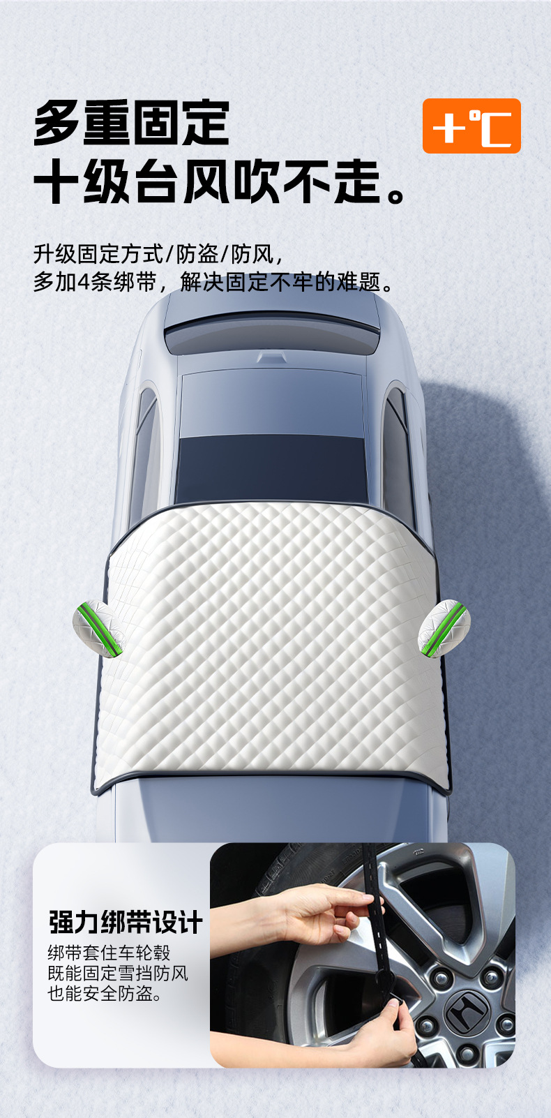 Car Snow Cover Windshield Frost Protection Winter Car Cover