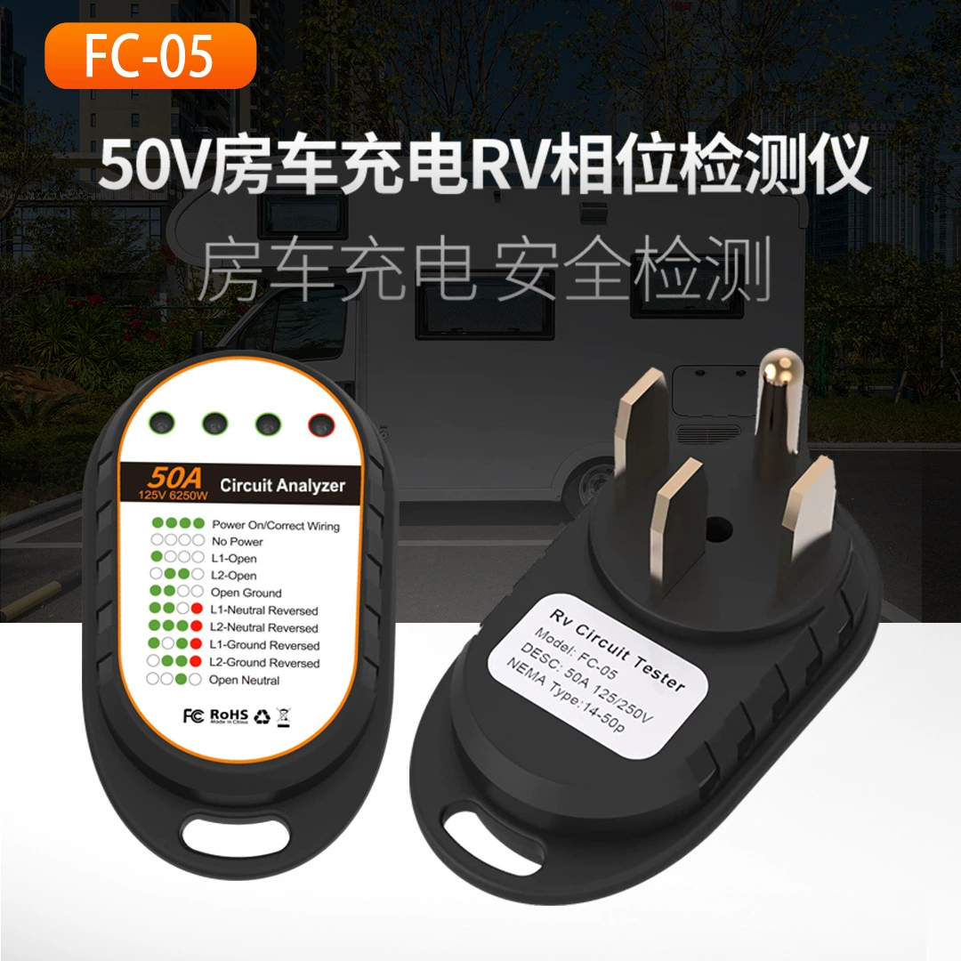 Тестирование RV 50 В Зарядка RV Фазовый детектор RV Автомобильный детектор Срок службы батареи Тест батареи