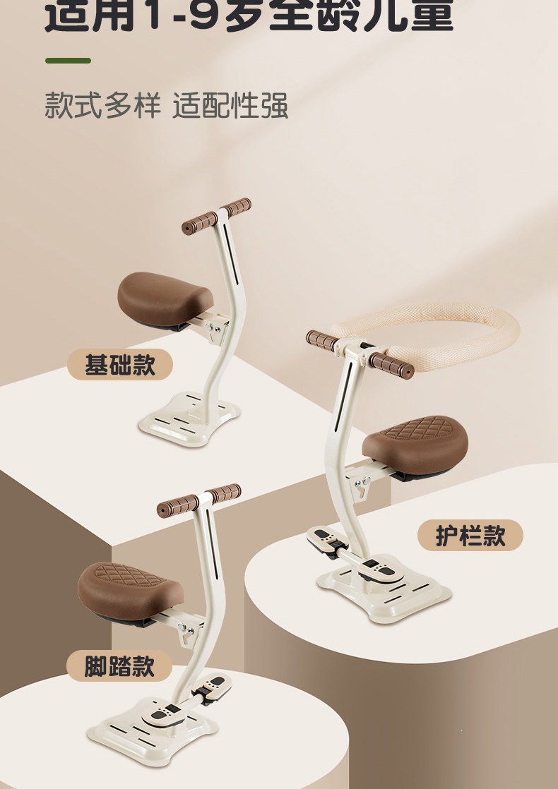 Suitable for electric vehicle child seats, front-mounted foldable pedals, electric scooters, motorcycles, baby safety seats