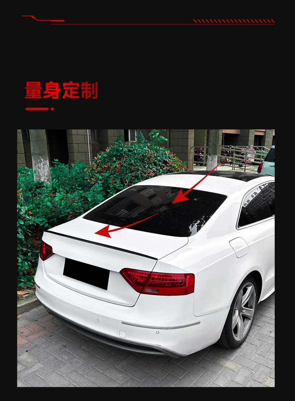 Suitable for 2007-2016 Audi A5 8t Two-Door Coupe Coupe S5 Rear Wing Top Wing Fixed Wing Modification Parts