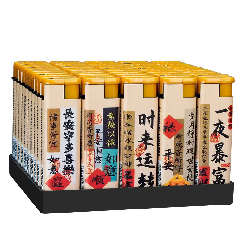 新款支一盒大号防风直冲打火机超市批发加厚防爆家用耐用潮流|undefined