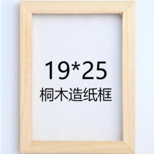 �ŷ��켈�g���ϰ����b��ͯ���zdiyľ�򼆾W���߹ŷ��켈�������