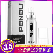 ���������Ç���15ml��ʿ���Ç������F����Ȥ��Ʒ��������Ʒ���l