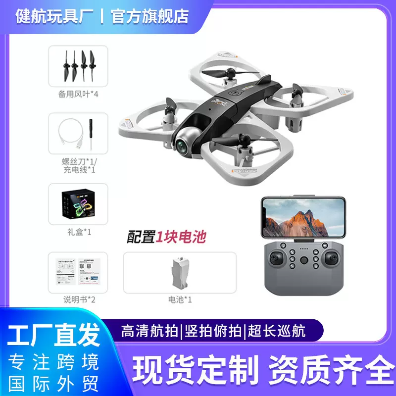 哇噢S3无人机七彩跑马灯高级航拍8K迷你穿越机四轴飞行器遥控飞机