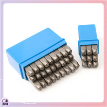 ✞字母冲子钢印钢字码数字英文字母符号钢字头钢号码字模冲子3-10