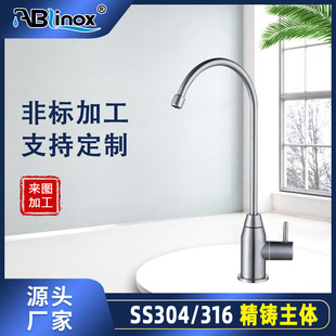 �N��ֱ�ˮ��ˮ��ˮ���^ 304/316L���P�ϴ����ϴ������^ ���T��