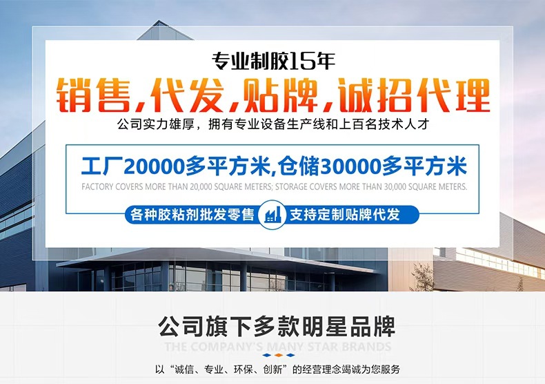 Герметик силиконовый Qiandinghe 9900 черный