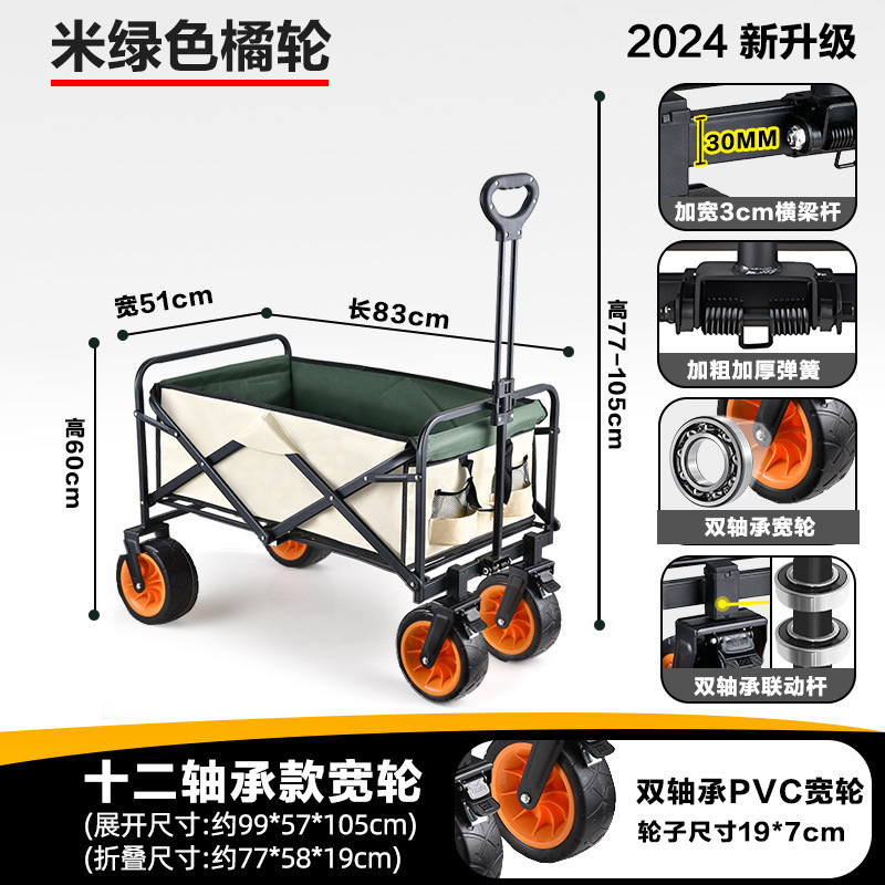 Carrito Plegable de Camping de Acero Plegable para Camping y Transporte