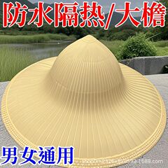 防雨つば帽子、日よけと雨よけ、プラスチック防水帽子、屋外日焼け止め、男性と女性の農業用大きなつば釣り卸売