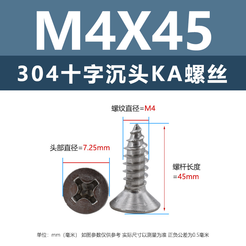 304 ステンレス鋼 KA クロス皿頭タッピンねじ m1m4 マイクロ平頭尖った家具ねじ 1.5m2m3