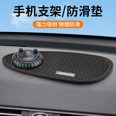 2025創意新型車載携帯ホルダー中控台滑り止めマット多機能三合一駐車番号札