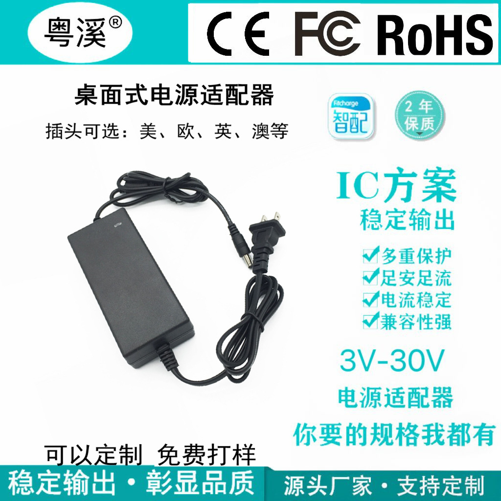 5V10A电源适配器LED灯显示屏光端机网络监控5V5A6A7A8A9A5V4A灯带