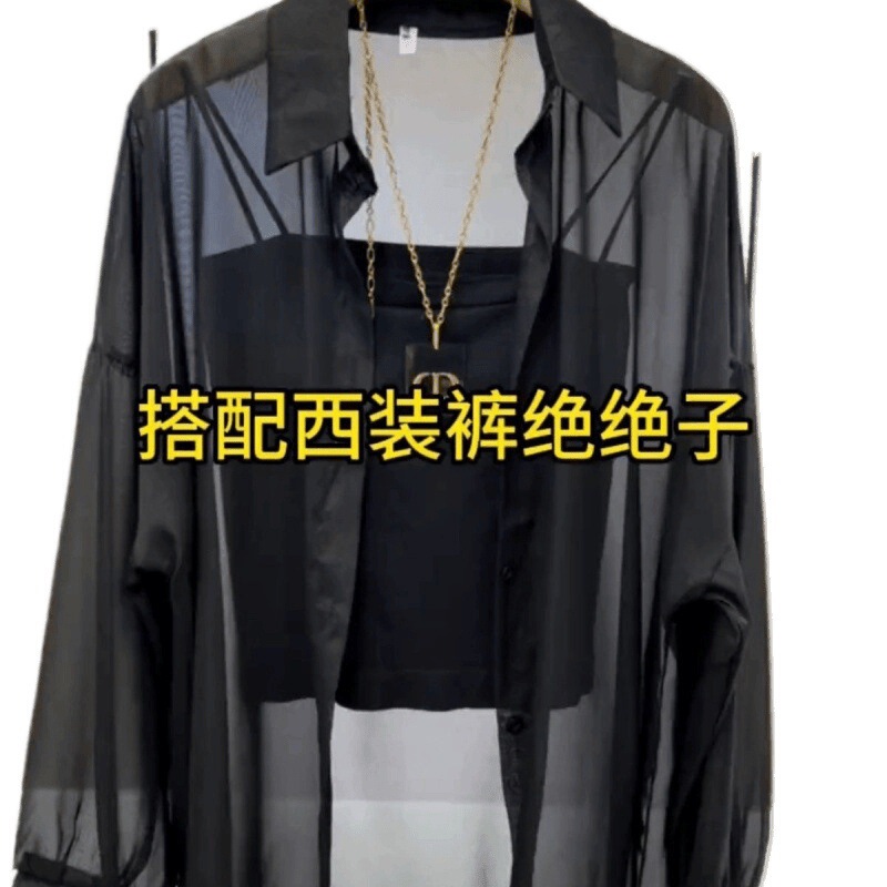 夏の新しいシフォン日焼け止めシャツ女性の長袖韓国スタイルルーズミッドレングス抗 UV 薄いカーディガン|undefined