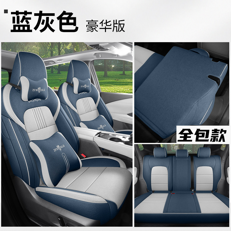 Modelə uyğun (Original) oturacaq örtükləri – Nissan Breathable - blue-gray-deluxe-front-and-rear-full-set-nissan-qashqai-25