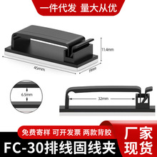 �S��ֱ�N FC-30��ճʽ�ž��̶��� �ž��A ������늾��� ������