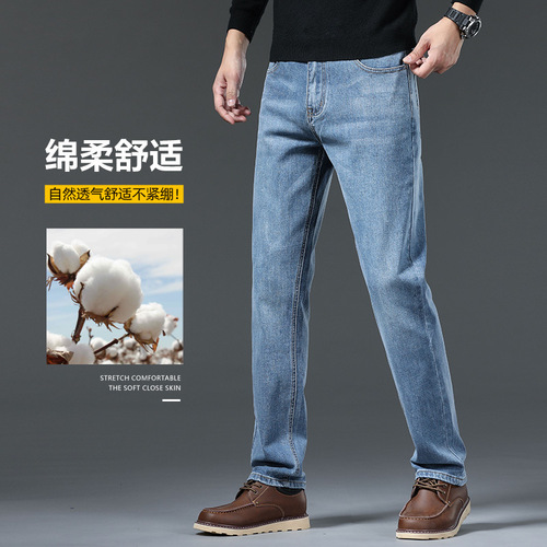 High-end Men's Spring and Summer New Elastic Straight Leg Pants Trendy Versatile Business Loose Casual Long Pants