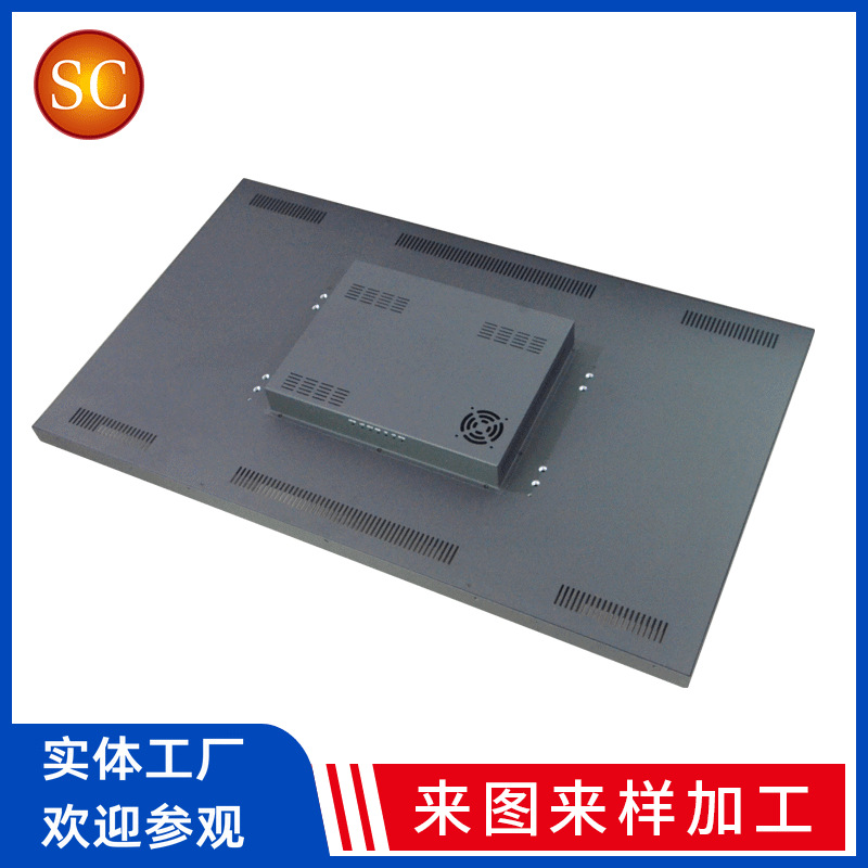 深圳市山川43寸监视器外壳机箱机柜外壳高品质钣金焊接加工 厂