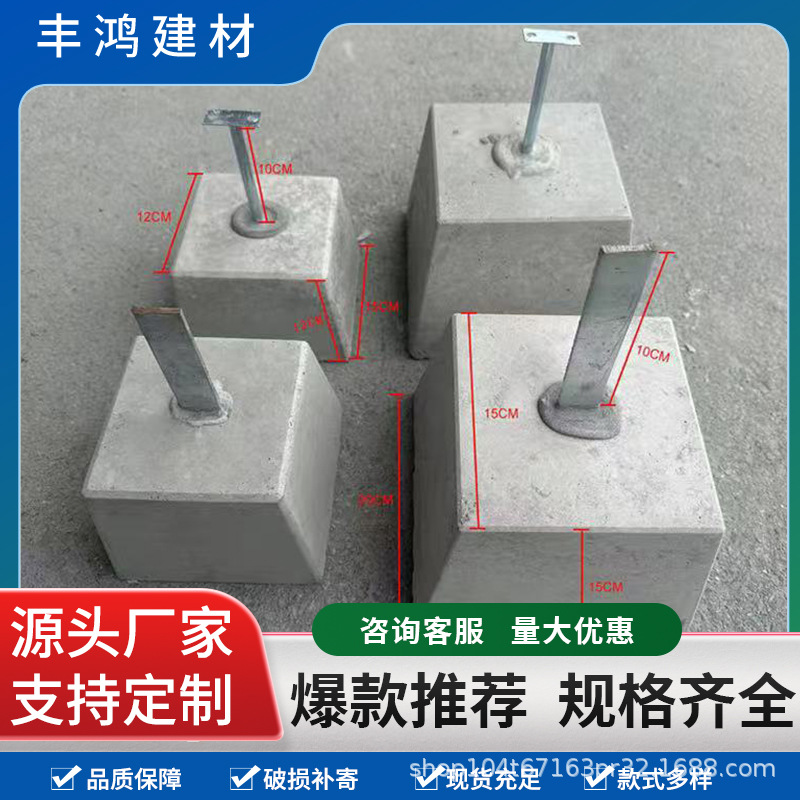 水泥避雷墩厂房楼顶混凝土防雷支架底座水泥墩子圆钢扁铁防雷墩子