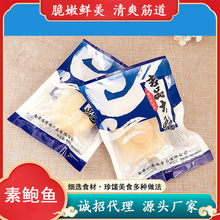 ���U�~���������ʽ�����ϷǷ�ȝ��ʳ��Ƭ��P���r�����S�����l