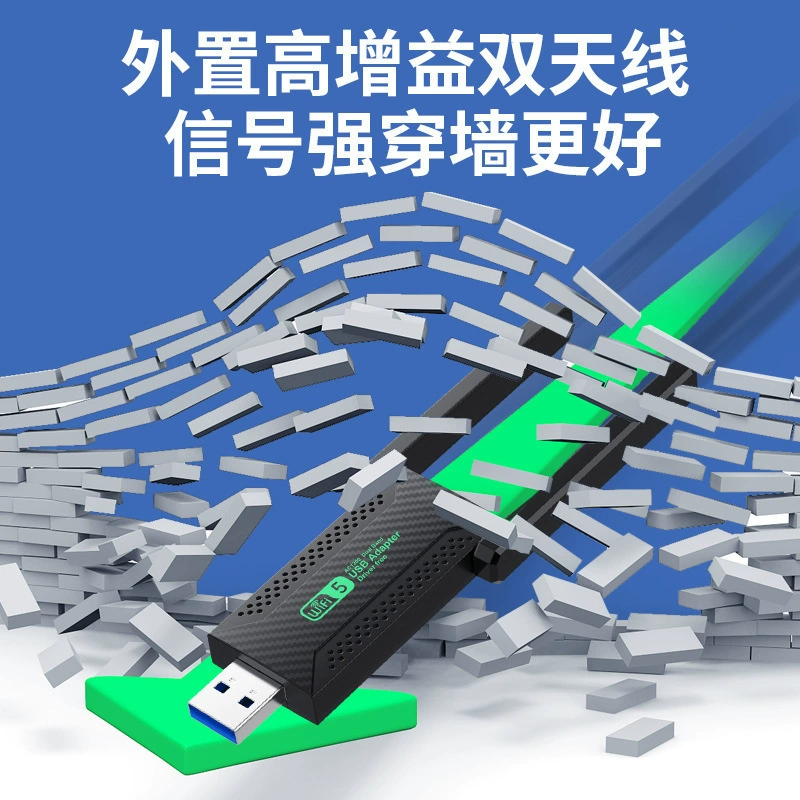 1200M двухдиапазонный сетевой адаптер для настольного ПК WiFi 5G двойной диапазон сигнал USB3.0 беспроводная сетевая карта