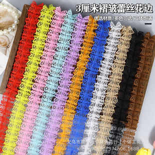 �F؛3cm�������ٽz����DIY���b���ȹ�[ȹ߅�o���b��ް����ۻ�߅