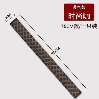 Breathable Ice Silk Safety Belt Cover: Seat belt shoulder pad - 75cm-breathable-fashion-coffee-a-pack