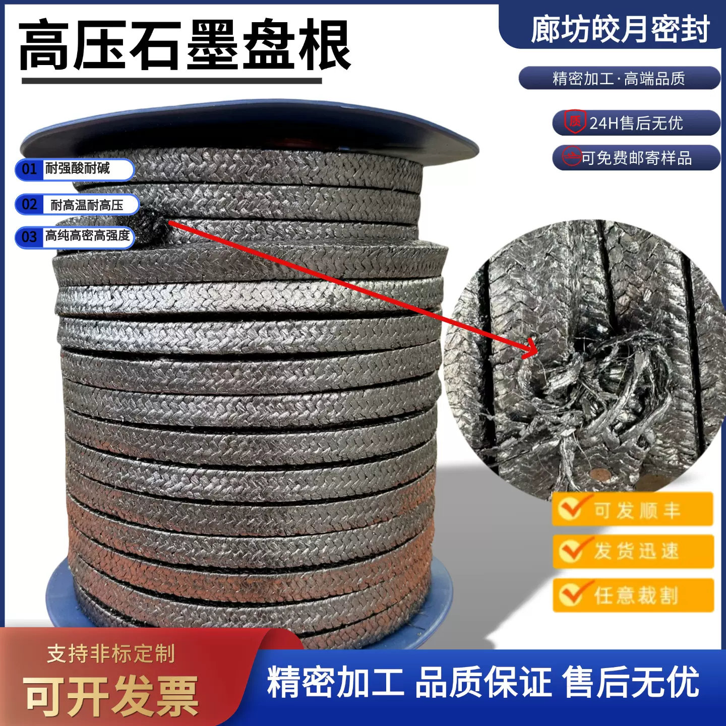 石墨盘根金属丝增强高压柔性石墨镍丝阀门填料绳 石墨盘根环盘根