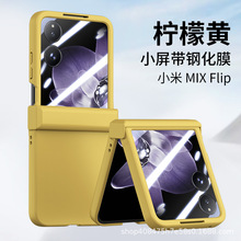 �m��С��MIX FLIP ߡ�B��PC Ƥ�����w��ȫ����Ĥһ�w���o��