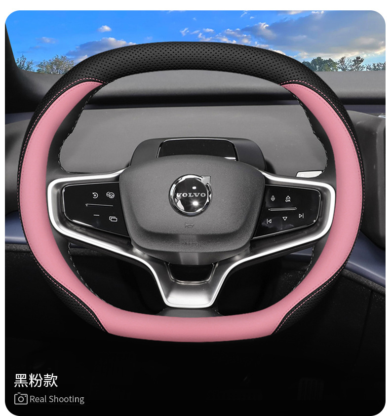 2024 Volvo steering wheel cover 24 Volvo EX30 special car interior modified ultra-thin handle cover