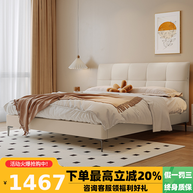 Winter Bear Italian Minimalist Leather Master Bedroom Bed Double Modern Simple Edges 1.8 m First Layer Cowhide Leather Bed