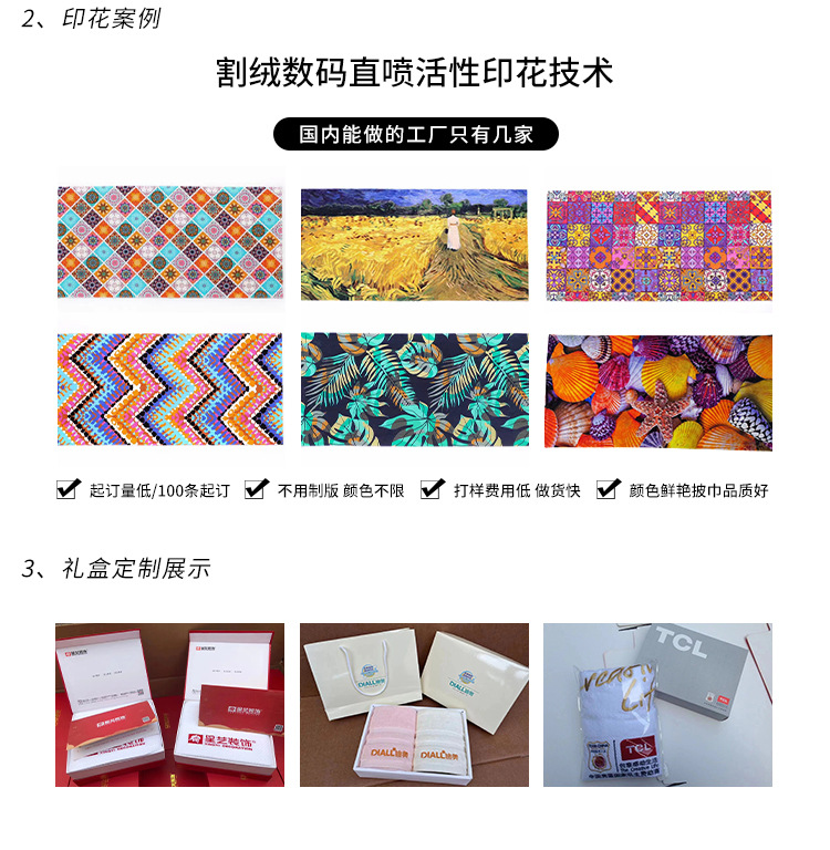 详情_29.jpg