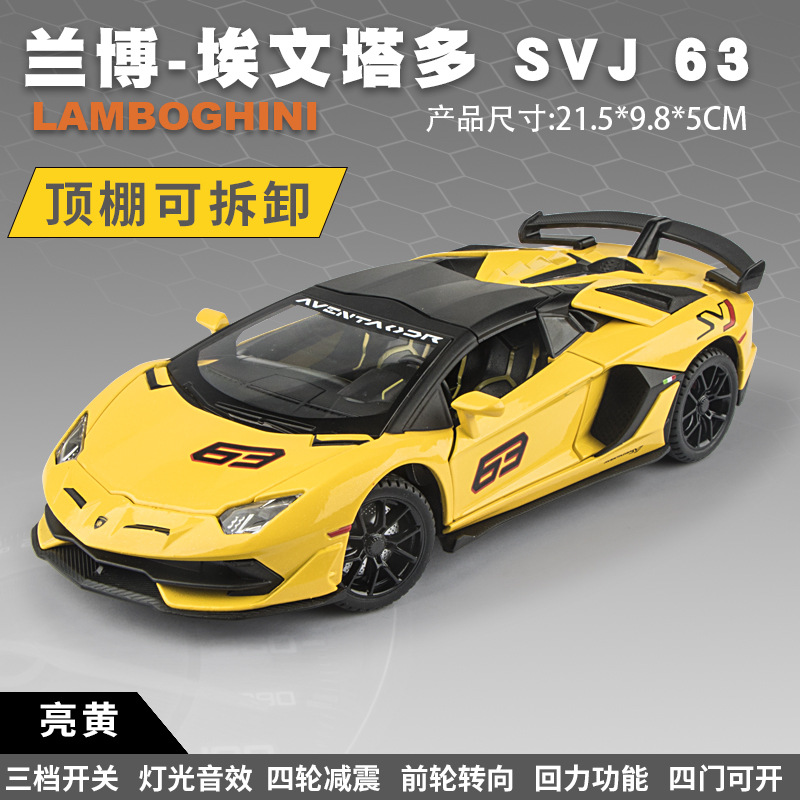 1:24 Rambo SVJ63 yellow boxed