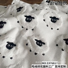 万圣节绵羊抱枕套毛绒布靠垫趣味节日装饰客厅沙发靠枕绣花布批发