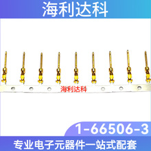 66506-3 TE̩�������� �Ӳ���ƽ𹫲��� �߹� 20-24AWG ԭװ�ֻ�