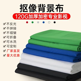 摄影摄像背景;摄影摄像器材;摄影摄像灯具