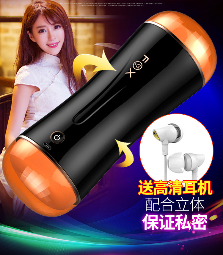 FOX Double Fun S2 Double-Head Interactive Masturbator with Voice Feedback and USB Rechargeable Motor — detail image 3