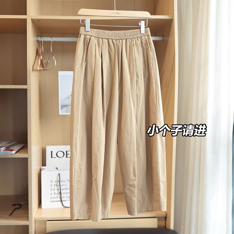 Petite Carrot Pants for Women, Summer Thin High-Waisted Slimming Loose Casual Pants, Cropped Harem Sweatpants Petite Carrot Pants for Women, Summer Thin High-Waisted Slimming Loose Casual Pants, Cropped Harem Sweatpants