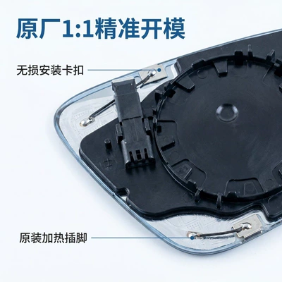 5 Series, 6 Series, Car mirror