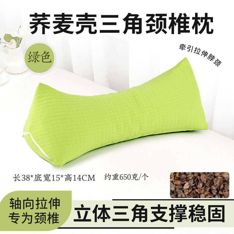 Aiyuantang 三角枕綿そば殻菱形頚椎枕家庭用大人の腰枕昼寝三角枕|undefined