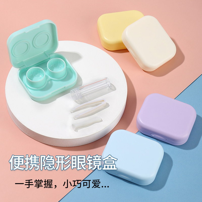 隐形眼镜盒子便携美瞳盒护理盒免拧盖一体式简约伴侣盒ins高级感