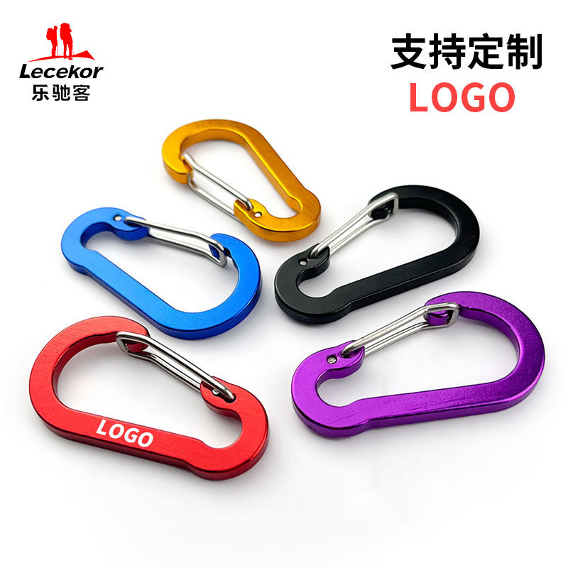 Outdoor Carabiner S-Shaped Aluminum Alloy Quick Hook No. 5 Gourd-Shaped Flat Buckle Steel Wire Spring Quick Hook Wholesale