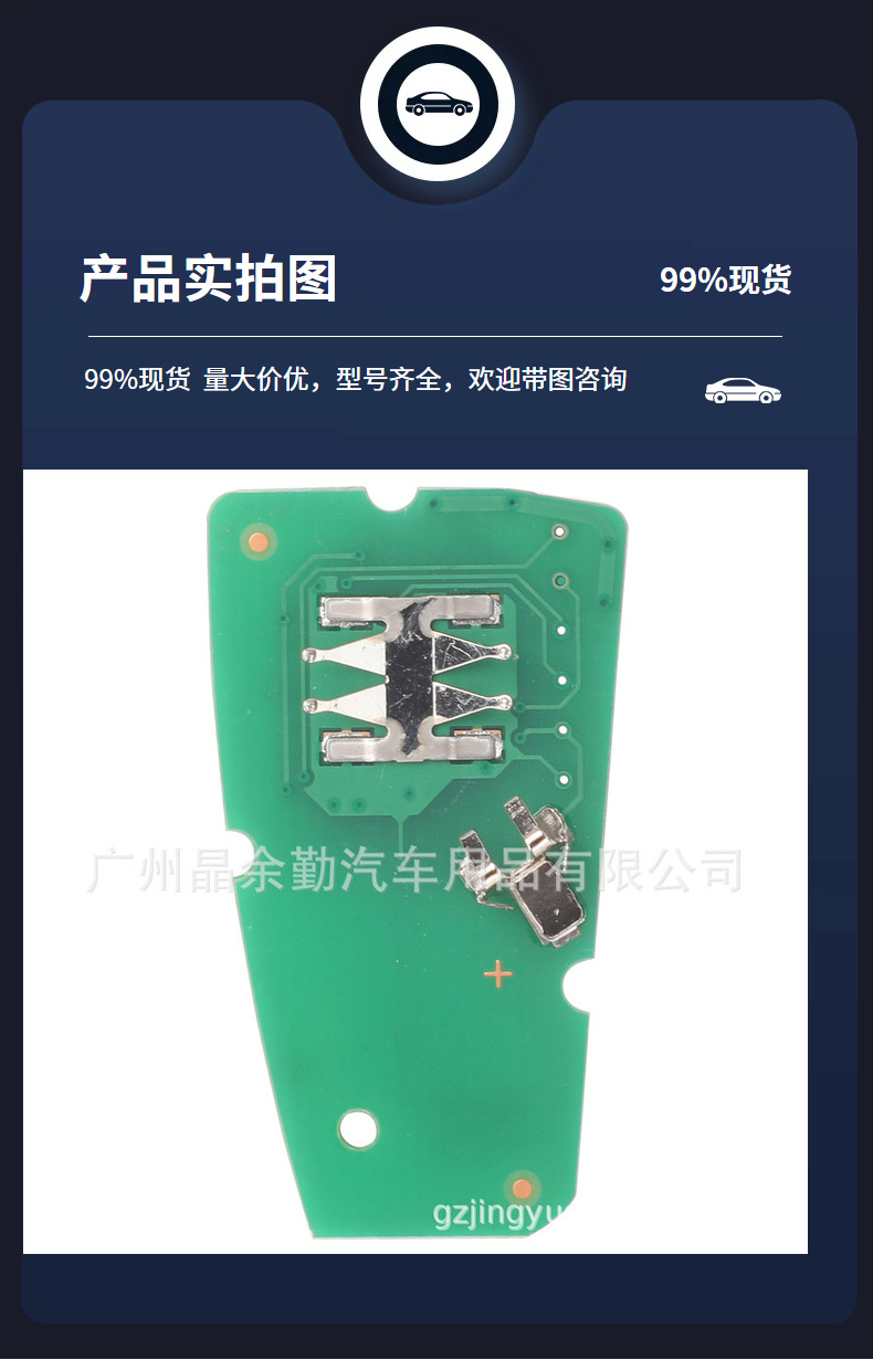 5WK49986 for Ford Focus 3-button folding remote key 433Mhz FSK 4D63 hu101 embryo