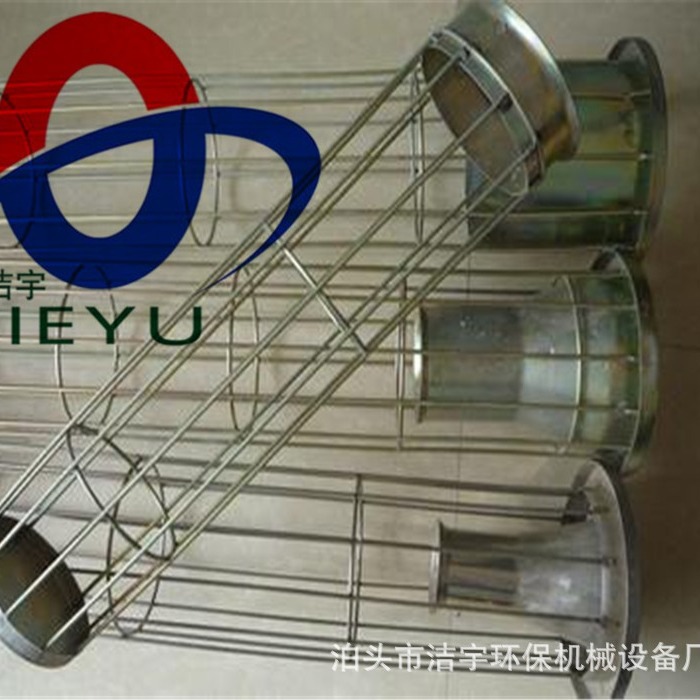 除尘骨架文氏管骨架信封式袋笼不锈钢骨架除尘器骨架梯形框架厂家