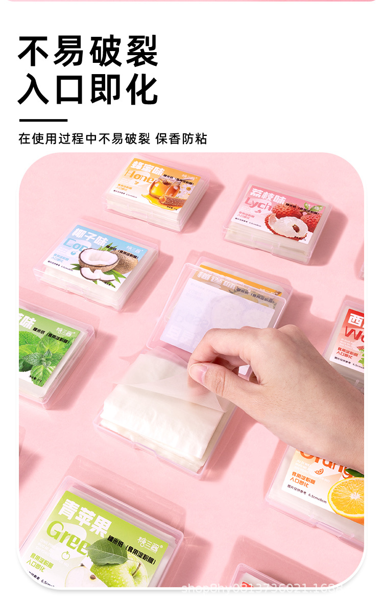 37g Kola Aromalı Glutinous Rice Paper Çeşitli Meyve Aromalı Glutinous Rice Paper Çocuk Atıştırmalığı Şekerleme Kağıdı Ejiao Nougat İçeren Yenilebilir