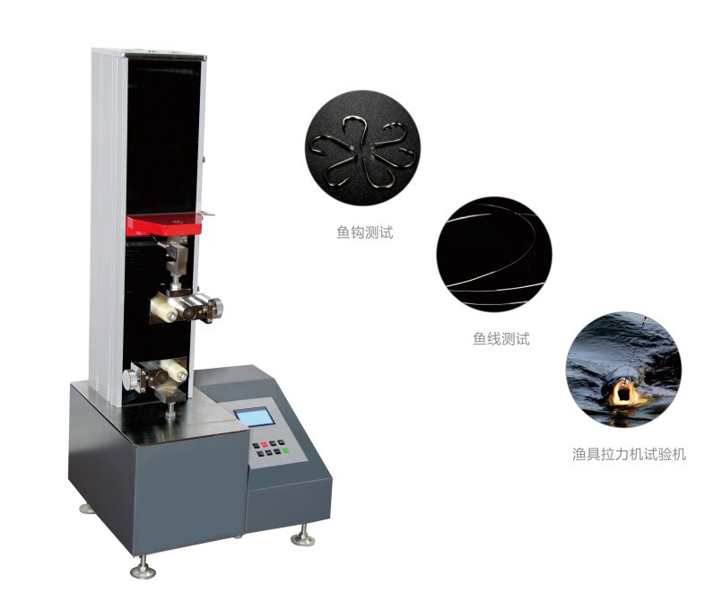 厂家直供鱼线鱼钩专用拉力机 XBD1502鱼线拉伸试验机缠绕拉力